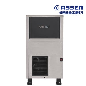 아쎈 알알이제빙기 일생산 60KG 대용량 업소용 제빙기 ASSEN-7000 얼음크기조절가능