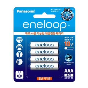 파나소닉 에네루프 충전건전지 AA BK-3MCCE 4알