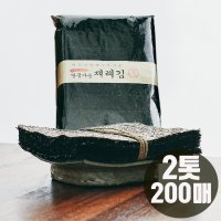 땅끝마을 재래김 조선김 지주식 무염산 최상품김 국내산 해남 김 200매