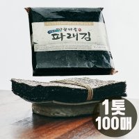 땅끝마을 파래김 바삭한 무염산 최상품김 국내산 해남 김 100매