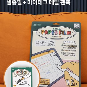 애플펜슬펜촉 최저가 가성비상품