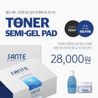 상떼수더토너패드본품+수더토너150ml