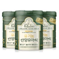 남양 유기농 산양유아식 3단게 800g 3개