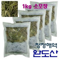 청정해역 완도산 염장 미역줄기 1kg 소포장 쌈다시마 다시마채 꼬시래기 무공해 원초 당일발송