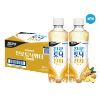 진로 토닉 진저에일 하이볼 토닉워터 제로 진토닉 진저 300ml 1박스(24개)