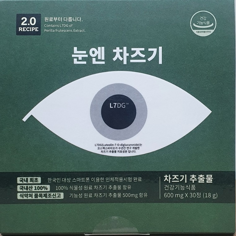 [당일발송,빠른출고]뉴트립 눈엔 <b>차즈기</b> 600mg x 30정 루테올린