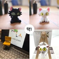 스즈메의 문단속 피규어 굿즈 의자 미니어쳐 미니의자 굿즈 4x7cm