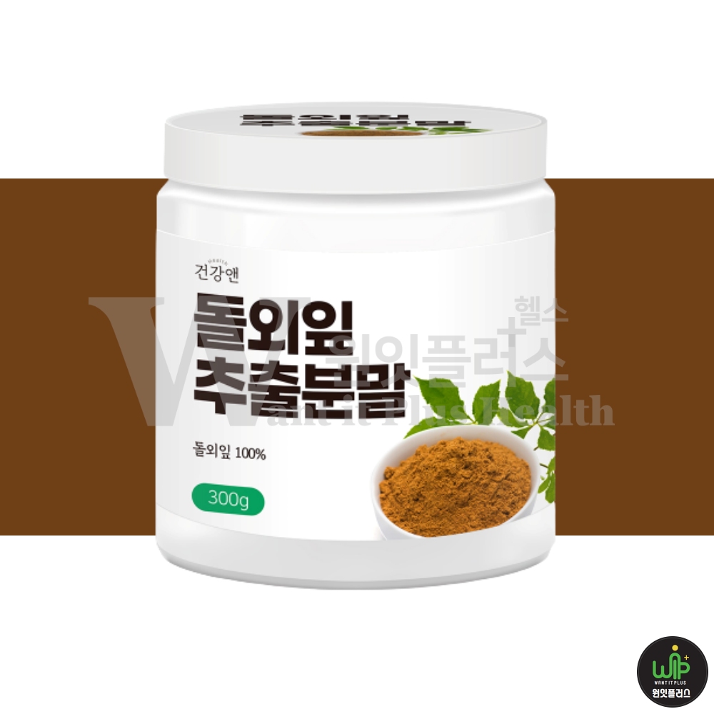 순수 <b>돌외잎</b> <b>추출 분말</b> 300g 엑티포닌 AMPK 효소 <b>돌외잎</b> 차 가루