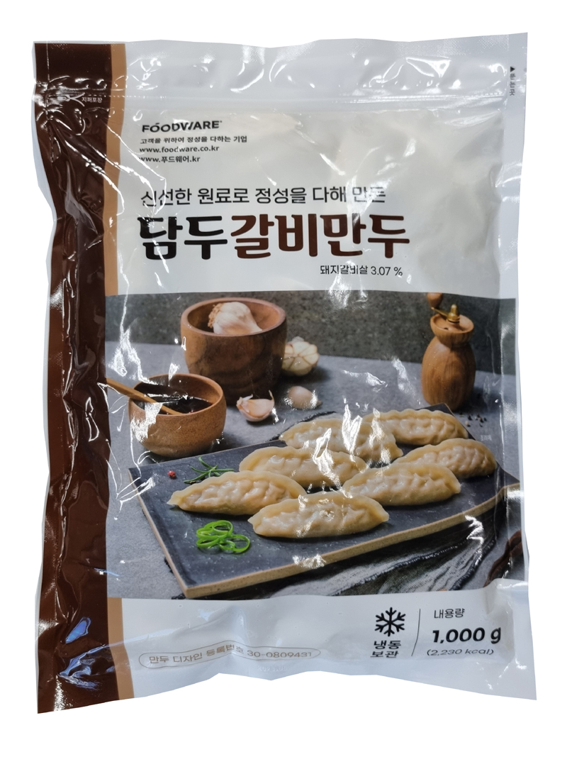 담두 얇은피 만두 1kg