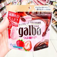 메이지 galbo 초콜릿 초코 딸기맛 69g