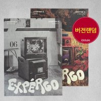 엔믹스 앨범 NMIXX expergo 엑스페르고 일반반 Love Me Like This 랜덤