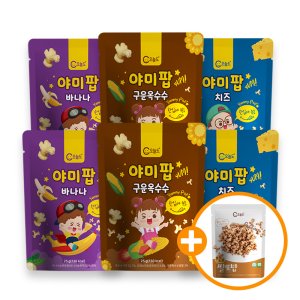 아기팝콘 최저가 가성비상품