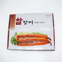 참장어 6미 1kg 손질 초벌 민물장어 양념장어