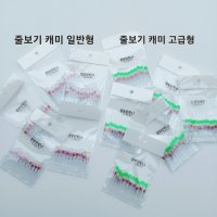 원투낚시 고광량 줄보기캐미 전자캐미 10개 425배터리