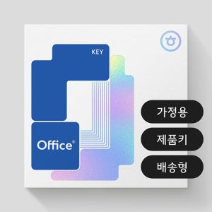 한컴오피스 2024 1PC Only 가정용 영구 라이선스 MLP 제품키 배송 PC종속형