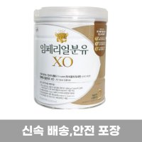 남양임페리얼XO2단계 800g