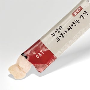 누심비 고양이 간식 짜먹는 대용량 15g 벌크 1p 습식 참치 길고양이