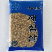 재첩살 500g 최소 8팩