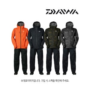 다이와 레인맥스 하이브리드 레인슈트 DR-3322 낚시복 비옷 우의