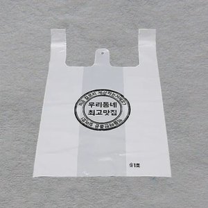비닐봉투 배달봉투 우리동네 최고맛집 -1호 (1000장)