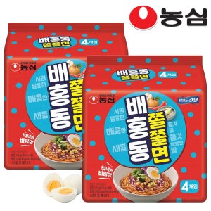 농심 배홍동 쫄쫄면 멀티팩 2봉(2개입) /비빔면/비빔라면/냉라면/여름라면