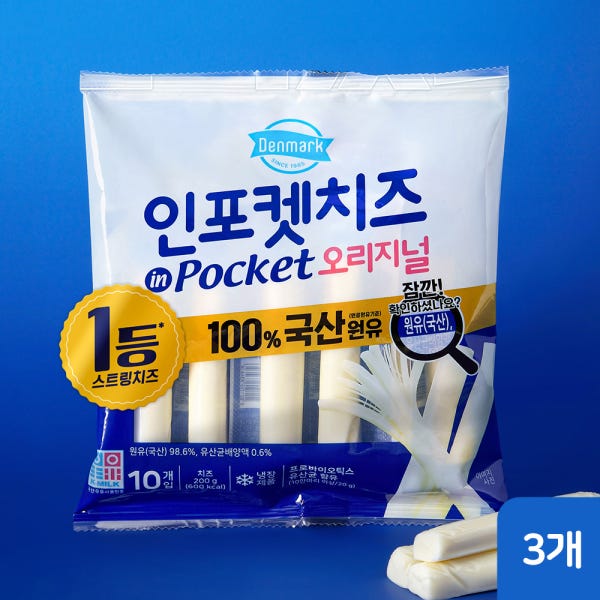 동원 덴마크 인포켓 스트링 치즈 오리지널