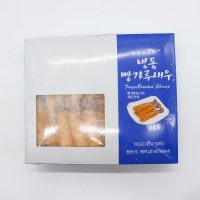 냉동빵가루새우 1kg (20gx50미) 대용량 업소용 새우튀김