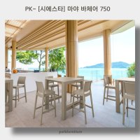 PK- [시에스타] 마야 바체어 750 (터키산)