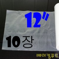 비닐 짤주머니 롤 12인치 10장