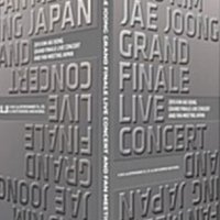 2013 김재중 그랜드 파이널 라이브 콘서트 & 일본 팬미팅 DVD (A)