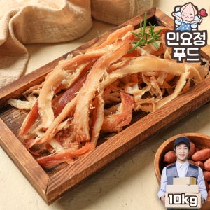 국내가공 바베큐 페스츄리 오징어 10kg 맥주안주 업소용