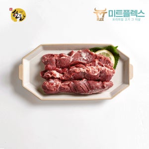 [미트플렉스] 명품 한돈 갈매기살