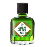 대만 녹유정 그린오일 GREEN OIL 해외직구