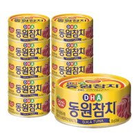 동원 참치 DHA 통조림 캔 250g 10캔