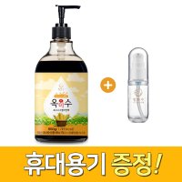 별하수 국산 옥수수수염차 원액 850g