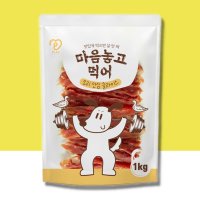 마음놓고 먹어 강아지 오리 육포 1kg 안심 슬라이스