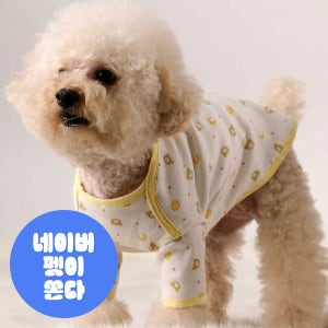 강아지옷 오가닉 반팔 순면 가디건 꿀잠 내복 실내복 애견 잠옷 미니비스켓 XS