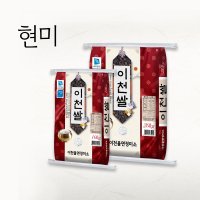 [2023년산 햅쌀] 율면정미소 현미 10kg 20kg 이천쌀 당일도정