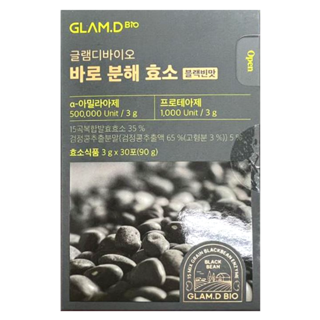 <b>글램디</b>바이오 바로 분해 효소 블랙빈맛 3g x 30포 1개월분
