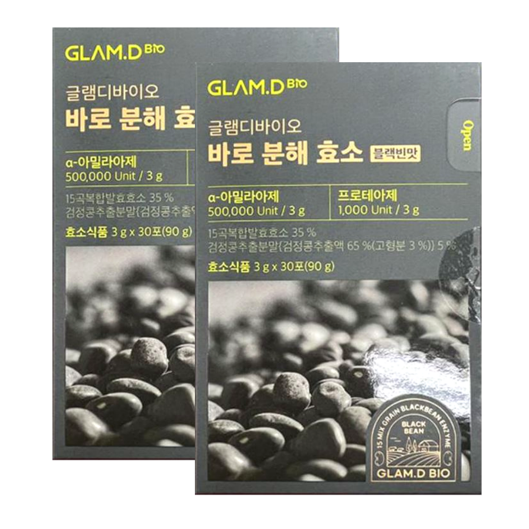 <b>글램디</b>바이오 바로 분해 효소 블랙빈맛 3g x 30포 x 2박스 2개월분