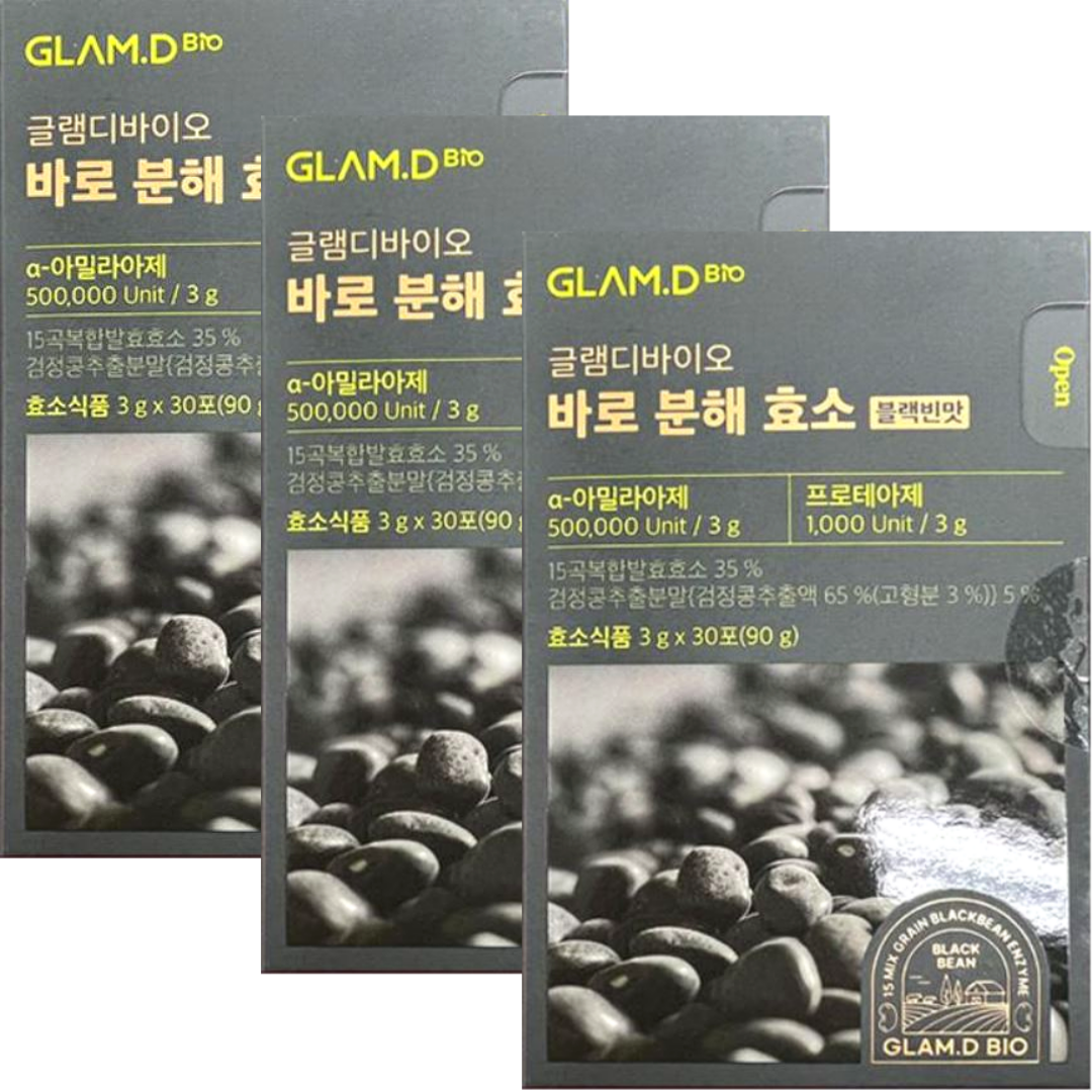 <b>글램디</b>바이오 바로 분해 효소 블랙빈맛 3g x 30포 x 3박스 3개월분