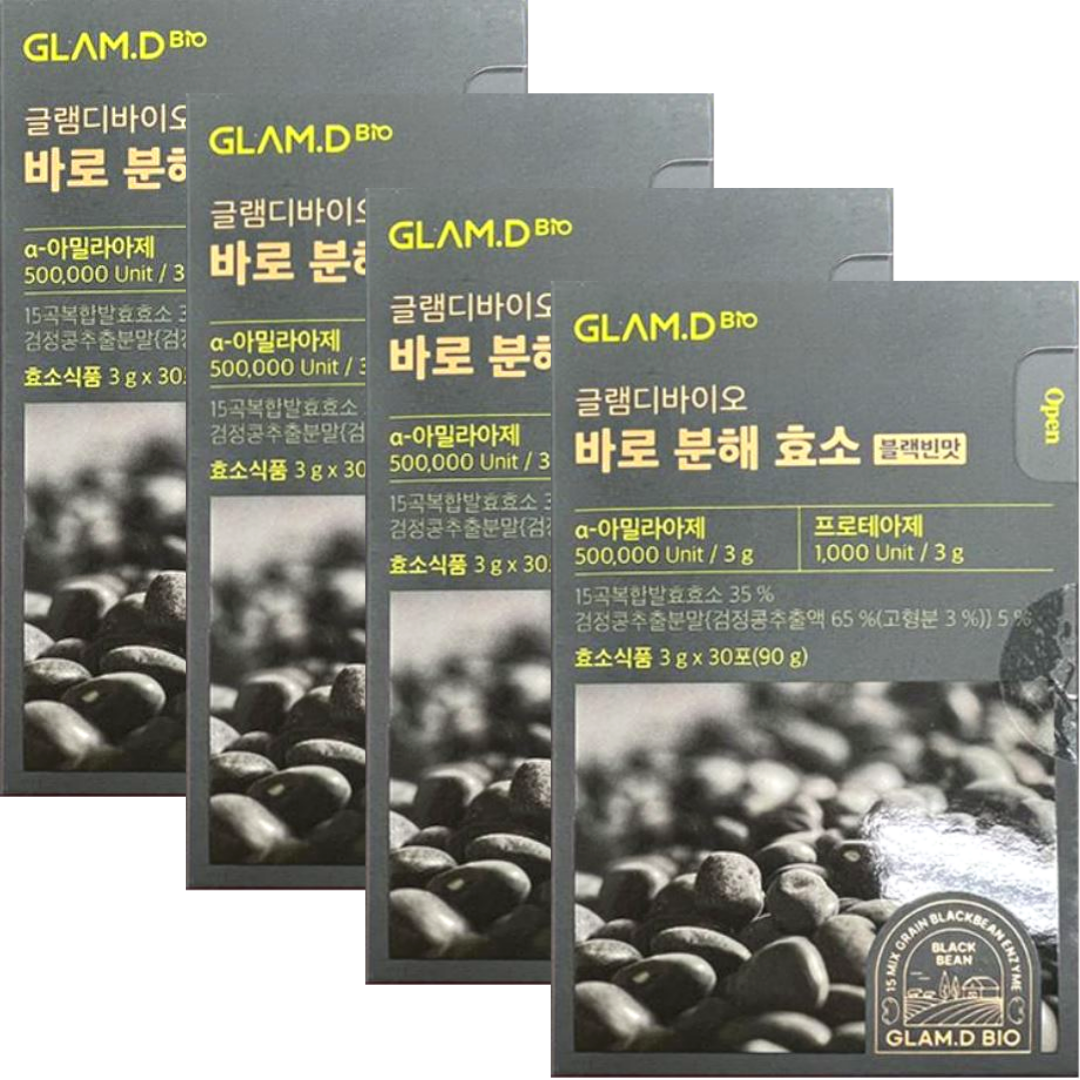 <b>글램디</b>바이오 바로 분해 효소 블랙빈맛 3g x 30포 x 4박스 4개월분