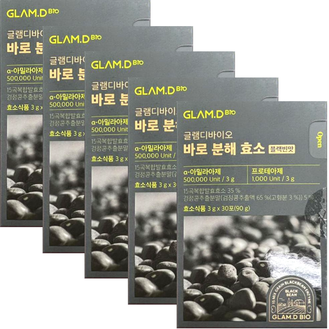 <b>글램디</b>바이오 바로 분해 효소 블랙빈맛 3g x 30포 x 5박스 5개월분