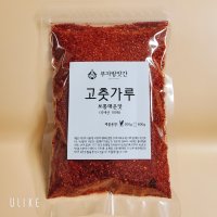 국산 안동 영양 보통맛 김치,양념용 고춧가루 300g