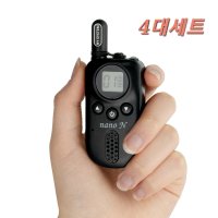 DG-TOK 생활무전기 나노N 나노엔 nanon 어린이 워키토키 어린이날선물 4대구성