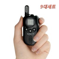 DG-TOK 생활무전기 나노N 나노엔 nanon 워키토키 9대구성