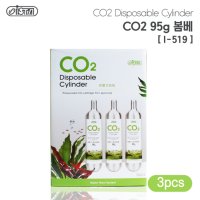 이스타 미니 고압 co2 95g 리필 (3개) I-519 / 고압이탄 리필