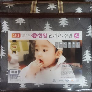 new한일 전기요더블트리 무자계 캠핑용 온열매트 프리볼트 전기매트
