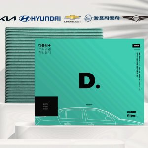 호환 디블럭 코코넛 야자수 활성탄 향균원단 에어컨필터