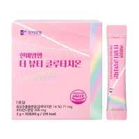 한미양행 글루타치온분말형 30포 GLUTATHIONE